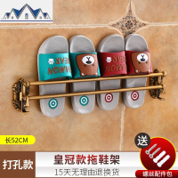 浴室拖鞋架壁挂仿古欧式卫生间收纳置物架洗脚脸盆沥水鞋架免打孔 三维工匠