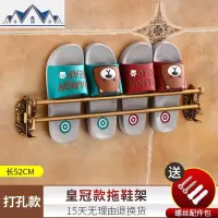 浴室拖鞋架壁挂仿古欧式卫生间收纳置物架洗脚脸盆沥水鞋架免打孔 三维工匠