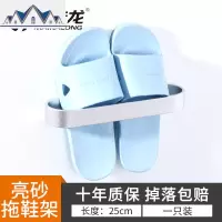 浴室拖鞋架壁挂墙壁免打孔宿舍卫生间收纳厕所置物架挂式架 三维工匠