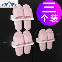 浴室拖鞋架墙壁挂式免打孔宿舍置物鞋子收纳卫生间沥水鞋挂架 三维工匠收纳层架