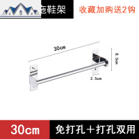 浴室免打孔不锈钢拖鞋架厕所挂鞋沥水挂架宿舍放鞋子收纳壁挂 三维工匠收纳层架