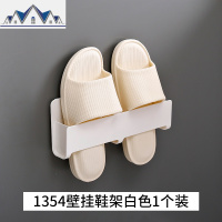 卫生间拖鞋架浴室壁挂免钉厕所后简易家用免打孔口鞋架置物架 三维工匠