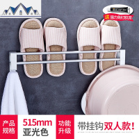 浴室后厕所免打孔置物架卫生间洗澡间挂拖鞋壁挂式室内置鞋免钉 三维工匠