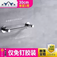 免打孔不锈钢拖鞋架壁挂浴室后厕所拖鞋挂架卫生间鞋子收纳 三维工匠收纳层架