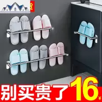 浴室拖鞋架壁挂鞋子收纳厕所沥水架卫生间置物架免打孔凉鞋架 三维工匠