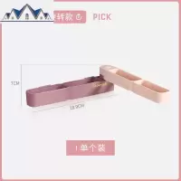 浴室拖鞋架墙上免钉免打孔卫生间鞋架收纳挂架架子置物架壁挂沥水 三维工匠