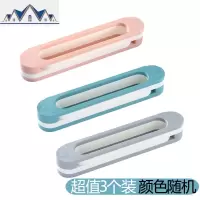 浴室可折叠拖鞋架月亮壁挂卫生间收纳免打孔挂式放托鞋置物架 三维工匠