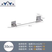浴室拖鞋架不锈钢简易毛巾挂多功能置物架卫生间壁挂鞋子架免打孔 三维工匠