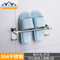 卫生间拖鞋架浴室免钉挂墙上厕所壁挂免打孔放拖鞋的架子后收纳 三维工匠收纳层架