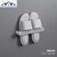 拖鞋架壁挂浴室卫生间收纳置物柜免打孔厕所洗手间 三维工匠收纳层架
