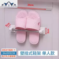 浴室拖鞋架免打孔壁挂后放鞋子收纳架子卫生间墙上置物架 三维工匠