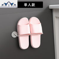 浴室拖鞋架免打孔不锈钢壁挂式卫生间收纳厕所沥水后置物架 三维工匠