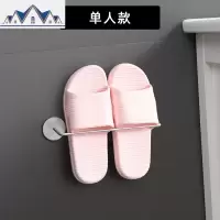 浴室拖鞋架免打孔不锈钢壁挂式卫生间收纳厕所沥水后置物架 三维工匠