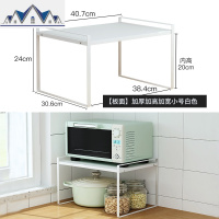 [小型烤箱架]白色迷你微波炉架子厨房收纳分层台面电饭煲置物架 三维工匠