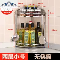 不锈钢厨房置物架转角拐角三角架调味料用品收纳刀架壁挂落地 三维工匠