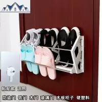 吸盘后鞋架置物架免打孔后挂式鞋架简易家用客厅浴室拖鞋鞋架 三维工匠