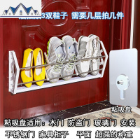 吸盘后鞋架置物架免打孔后挂式鞋架简易家用客厅浴室拖鞋鞋架 三维工匠