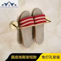 浴室拖鞋架壁挂免打孔卫生间收纳厕所沥水挂架墙上后置物架 三维工匠
