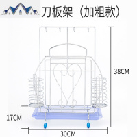 不锈钢菜刀架放刀具筷子菜板收纳厨房挂铲子勺子置物架多功能架子 三维工匠