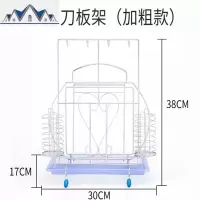 不锈钢菜刀架放刀具筷子菜板收纳厨房挂铲子勺子置物架多功能架子 三维工匠