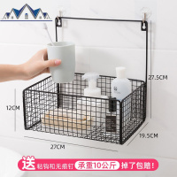 卫生间置物架浴室挂篮宿舍厨房架厕所收纳架墙上墙壁挂免打孔 三维工匠