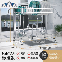 厨房不锈钢水置物架碗碟架刀架沥水架家用厨房收纳架碗筷滤水架 三维工匠