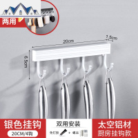 厨房置物架壁挂免打孔挂钩挂架用具用品家用大全收纳刀架墙上 三维工匠