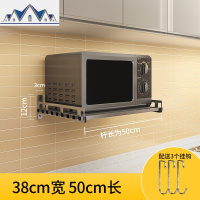 微波炉置物架壁挂式304不锈钢烤箱架子储物架搁架锅架厨房收纳架 三维工匠