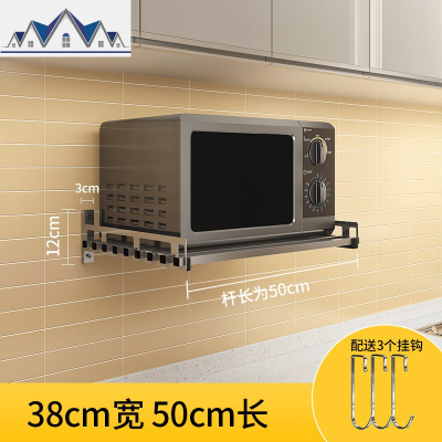 微波炉置物架壁挂式304不锈钢烤箱架子储物架搁架锅架厨房收纳架 三维工匠