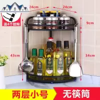 不锈钢厨房置物架转角拐角三角架调味料刀架免打孔壁挂落地黑色 三维工匠