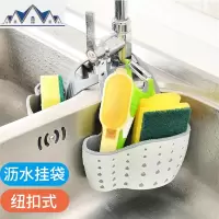 厨房置物架家居不锈钢水龙头抹布放置沥水收纳架卫生间用品家用 三维工匠