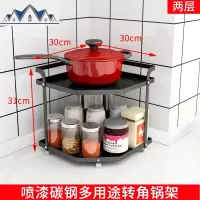 不锈钢锅架子厨房转角置物架多层台面多功能家用电饭煲锅具收纳架 三维工匠