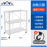 免安装厨房可折叠微波炉置物架落地多层收纳烤箱家用放锅储物架子 三维工匠