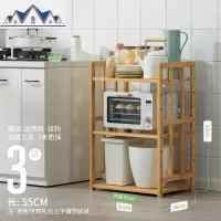 楠竹厨房置物架落地多层微波炉收纳架家用客厅实木储物柜木架子 三维工匠