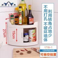 厨房置物架台面三角柜调味品收纳旋转调料用品储物角落转角收纳架 三维工匠