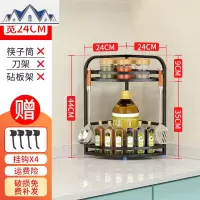 转角置物架调味品架厨房用品壁挂落地调料架不锈钢三角墙角收纳架 三维工匠