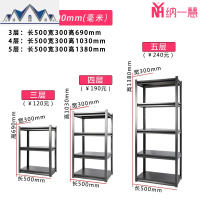 金属置物架落地多层收纳架厨房微波炉杂物架子客厅储物架 三维工匠