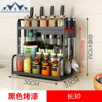 不锈钢厨房置物架壁挂落地 黑色刀架2/3层收纳架子多层调味调料架 三维工匠