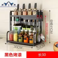 不锈钢厨房置物架壁挂落地 黑色刀架2/3层收纳架子多层调味调料架 三维工匠