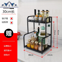 不锈钢厨房置物架落地刀架多层省空间厨具收纳调味品调料架黑色 三维工匠