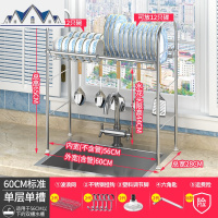 不锈钢碗架水沥水架厨房置物架收纳用品家用大全晾放碗碟筷架子 三维工匠