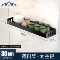 厨房置物架免打孔家用调料用品大全菜板砧板架案板刀架壁挂式收纳 三维工匠