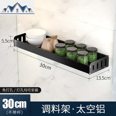 厨房置物架免打孔家用调料用品大全菜板砧板架案板刀架壁挂式收纳 三维工匠