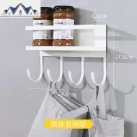 GULEK冰箱挂侧边挂架调味瓶厨房置物架不锈钢吸磁收纳 三维工匠