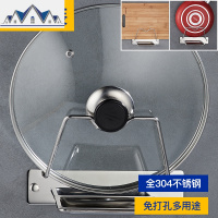 304不锈钢免打孔锅盖架厨房置物架壁挂收纳架带接水盘砧板置物架 三维工匠