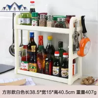 厨房用品收纳 落地多层省空间置物架 多功能调味料菜刀收纳架 三维工匠