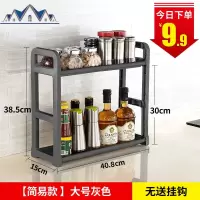 厨房置物架收纳架用品筷子刀架调味调料架免打孔家用大全刀具 三维工匠
