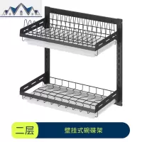 黑色不锈钢厨房置物架壁挂碗碟刀筷沥水碗架免打孔晾碗放碗收纳架 三维工匠