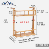 冰箱挂架侧壁挂架收纳架厨房用品置物架调味品架层架实木挂件 三维工匠