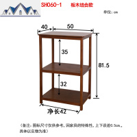 厨房微波炉置物架烤箱家用落地木质架子多层落地式收纳架实木架 三维工匠